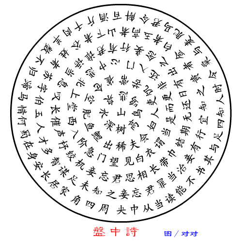 ŴŮʮһʫ