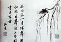 Ŵ