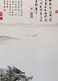 Ŵ