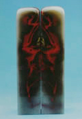 Ŵ