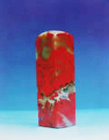 Ŵ