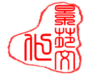 ƷζĻ
	enjoy culture,enjoy life